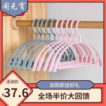 No trace hanger Household can not afford to hang clothes hangers to dry non-slip shoulder angle hook clothes support student dormitories