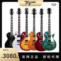 Tagima Tajima TLP Legendary Electric Guitar Initial Introduction Phone Guitar Les Paul