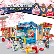 Senbao building blocks Japanese street view city series Sushi restaurant Winery Ramen Teahouse Childrens puzzle force assembly toys