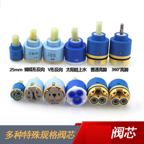 High foot Basin kitchen solar water reverse spool 25mm 35mm 40mm special specifications spool