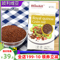 Bolivian Mimifell Red Quinoa Royal Red Quinoa Gluten-Free Nutritional Cereal Imported Quinoa