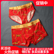 Caberly couple underwear Mens Dark Red Marriage This Life Day Men Triangle Mid - Waist Modale Cotton 1597 2697