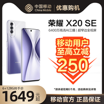 (To gao li 250 RMB) mobile user exclusive HONOR glory X20 SE 5G phone mobile officer flag New 4 million HD 6 6 inches the main reason for this change is to better the official flag