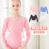 Childrens dance sweater autumn and winter pink practice shawl warm coat girl small coat V collar pullover sweater