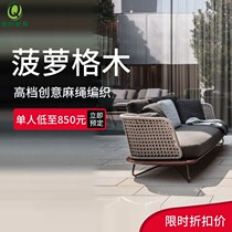 Outdoor Pinewood Grope Choreography Sofa Table And Chairs Vines Chair Villa Garden Room-style board room furniture Custom outdoor table and chairs