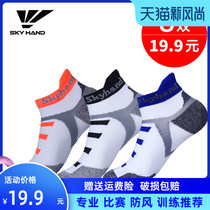 3 pairs of sports socks Mens and womens badminton socks Running fitness basketball tennis socks Sweat-absorbing and comfortable