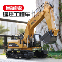Remote control excavator simulation alloy digging hook machine engineering charging dynamic children boy crane toy wireless car