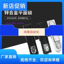 Full-zinc alloy MS818 electric cabinet case lock MS480 power distribution cabinet Flat lock MS490 switch electrical control cabinet