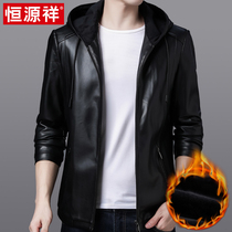 Hengyuanxiang plus velvet leather mens autumn and winter hooded young and middle-aged warm hooded fashion handsome casual leather jacket