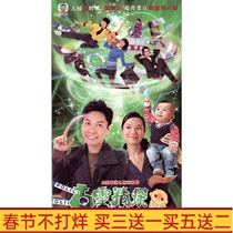 Hong Kong Detective Comedy TV Series Gu Lingjing Detective 1 2 Economic Edition Guo Jinan Guo Xianni DVD Disc