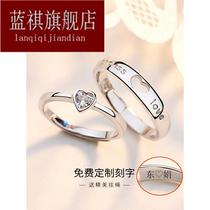 Couple ring A pair of men and women sterling silver Japan and South Korea simple trendy student personality lettering ring proposal confession gift