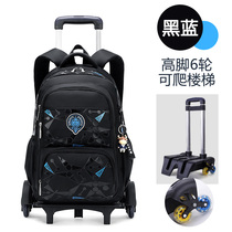 Pull Rod Schoolboy Boy Boy 2021 New Children 1-3-6 Grade Waterproof Six-wheeled Climbing Stairs Backpack