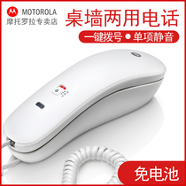 Motorola CT50 Wall-mounted Telephone Home Hotel Guesthouse Bedroom Bedside Creative With Rope Solid Talk Seat Machine