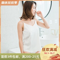 Sling women inside to prevent light summer bottoming small vest long house small confusing loose simulation Silk V collar