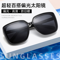 Sunglasses Han Prints Sunglasses Biased mirror Anti-UV large face Thin Tide Large Frame Can Fit Driver Mirror Woman