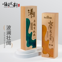 Honor Trophy Simple Beech Creative Wooden Wood Trophy Customized Free lettering Enterprise Company Staff Awards