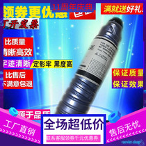 Ricoh MP4500S Type MP4000 5000 5001 4002 5002 Copier toner toner cartridge