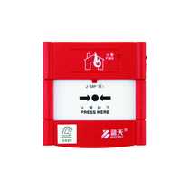 Kexun Wuxi Lantian Electronics Co. Ltd. Marine Button Model: J-SAP-5Ei