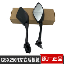 Suitable for GSX250R rearview mirror GSX250R-A motorcycle original factory inverted car mirror left and right viewfinder