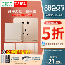 Schneider official flagship store official website Schneider switch socket Twilight gold five-hole socket Switch panel socket