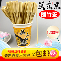 Batch of Kwantung boiled bamboo stick 18cm commercial Kwantung boiled bamboo skewers disposable round Rod fine bamboo stick