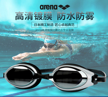 arena goggles female swimming glasses HD Japan imported coated swimming goggles anti-fog goggles men AGL2800MN