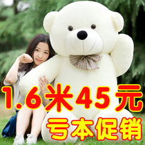 Plush toy doll large super giant panda cuddle bear sleeping pillow girl bed ragdoll cute doll