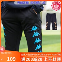Tianlang football KAPPA men outdoor offset LOGO Sports Leisure football Capri pants K0812CQ06S