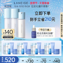 (Double 11 first) Lanji new water cool water balance 2 water 1 milk skincare set refreshing moisturizing repair barrier women