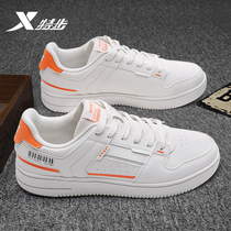 Special step mens shoes board shoes mens trendy shoes mens low-top casual shoes small white shoes Korean students summer sports shoes men
