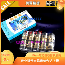 Two-bond welding machine welding gun Panasonic 350A500A insulation sleeve insulation nut copper core plus mother gas steam-protection welding gun accessories