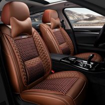 Honda Accord car seat cover 9 5 9th and a half 7th and 8th generation 10th generation Civic ice silk all-inclusive summer cushion