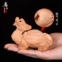 Yishui Pavilion peach wood dragon turtle decoration Wood carving mother and child dragon turtle car keychain pendant Office wood carving gift