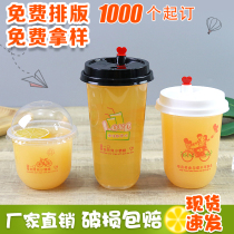 Plastic milk tea cup transparent disposable cup with lid Net red U-shaped fat cup Commercial beverage packaging cup customization