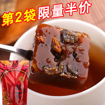 Taiwan ten-grid black sugar jujube tea 480 grams boiled longan wolfberry non-brown sugar lump women afternoon tea