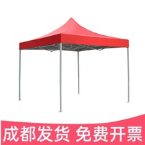 Chengdu High-end Advertising Tent India Character Canopy Folding Windproof Sunshade Activity Telescopic Umbrella Stall of Sichuan Grand Umbrella