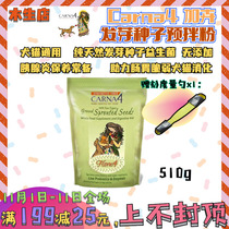 Canada Carna4 plus Hui germinating seeds pre-mixed powder cat dog trace element probiotics digestion pancreatic enzyme