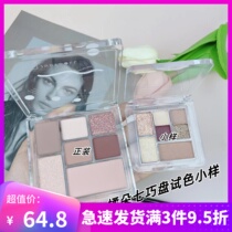 juduo Orange Seven Chocolate Disk separate color trial small sample disk 17 fun plate 7 color large terrestrial color new color 24