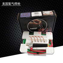 American oxygen welding gun oxygen gas liquefied gas acetylene melting welding repair platinum stainless steel and other metals