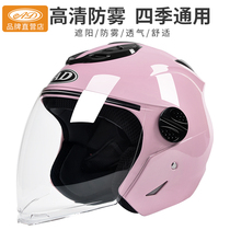 AD electric battery car helmet gray male Ladies Four Seasons universal semi-Helmet helmet light winter warm full helmet