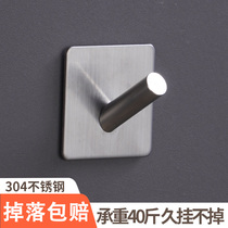 Stainless steel non-perforated adhesive hook strong adhesive adhesive wall Wall Wall desk universal household Super-bearing hook stuck firmly