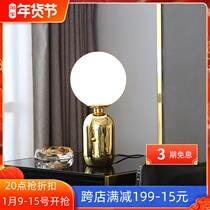 Post-modern bedroom bedside lamp creative ball table lamp designer model room living room glass ball Hotel decorative lamp