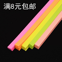 Fluorescent 5-color solid color non-luminous folding star note Lucky star wishing bottle DIY handmade origami material