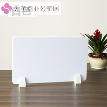 Desk baffle partition table acrylic student isolation baffle desktop partition Hardware Furniture accessories screen H