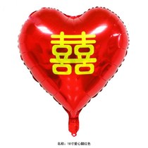 18-inch aluminum film Balloon Printed Heart-shaped Joyous Knot concentric We wedding Happy New Year Happy wedding Qing decoration