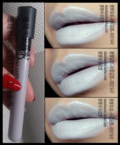 Velvet fog waterproof lip paint silver gray white liquid lipstick Gothic silver gray lip paint waterproof non-Decolorization