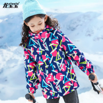 Girl coat spring and autumn clothing 2021 new large childrens assault clothing three in one plus velvet sports outdoor clothing foreign atmosphere