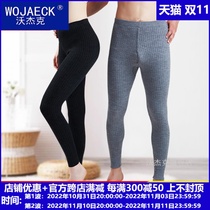 men's winter thickened slim warm pants women's woolen leggings middle aged cotton pants