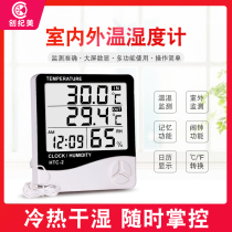Electronic thermometer household indoor fish tank measuring water temperature counting display belt probe waterproof refrigerator high-precision hygrometer