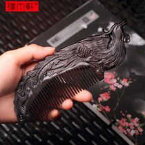 Yuanmuxuan ebony carved wood comb dragon and phoenix comb high-end lettering custom wedding celebration set comb gift